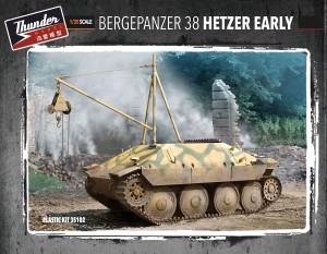 <font color=blue>1/35 German Bergehezer Early with Interior Engine Parts missing Sale</font>