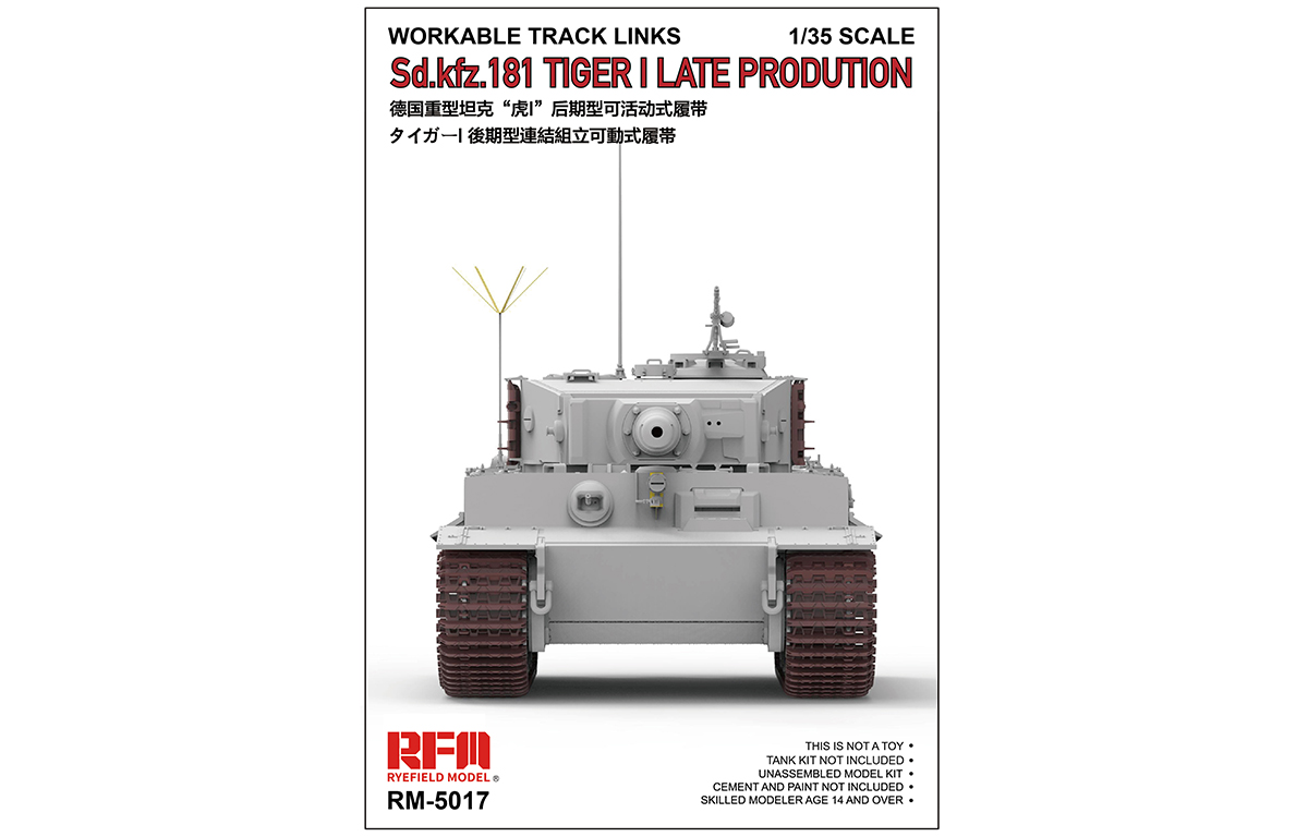 <font color=blue>1/35 Tiger I Late Workable Tracks</font>