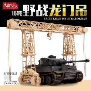 <font color=blue>1/35 German WWII FRIES KRAN 16ton STRABOKRAN sale :1Piece in stock</font>