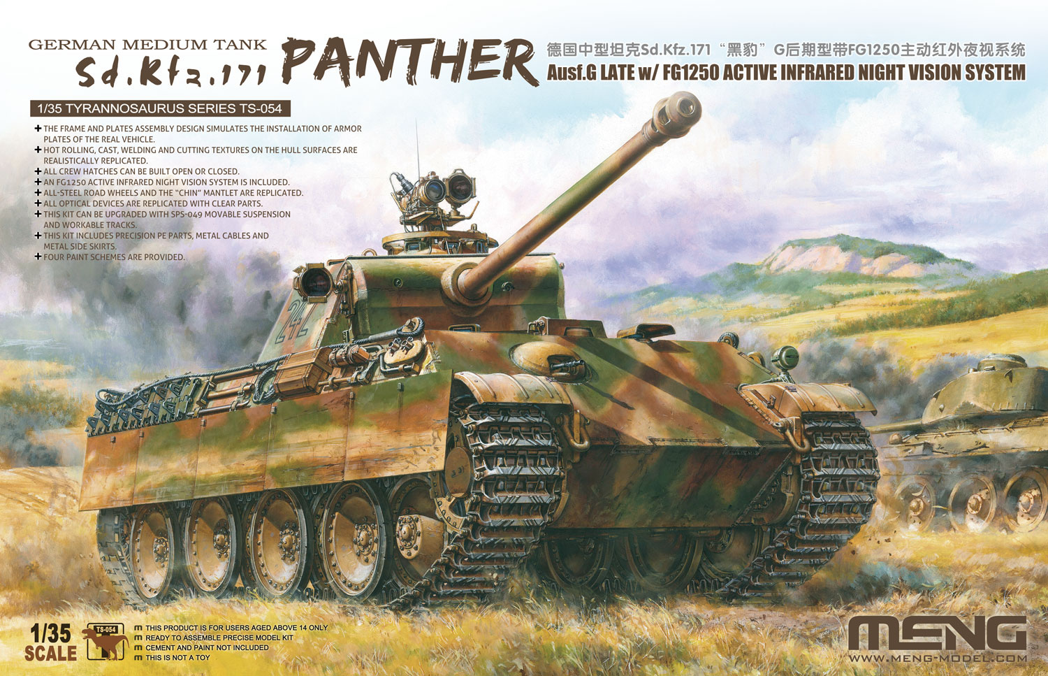 <font color=blue>1/35 German Sd.Kfz.171 Panther Ausf.G Late w/Infrared Night Vision System</font>