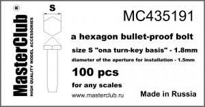 A Hexagon bullet-proof bolt, 1.8mm,100 pcs. sale
