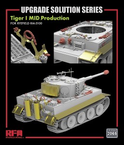 <font color=blue>1/35 Tiger I Mid. 2in1 w/Cutaway Parts & Standard w/ Full Interior Sale</font>