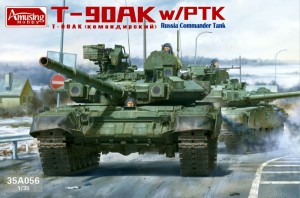 <font color=blue>1/35 Russian MBT T-90AK w/PTK ,Commander Tank Sale</font>