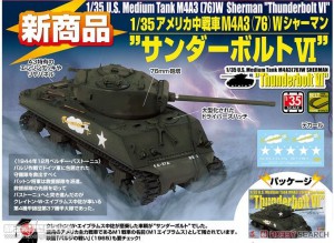 <font color=blue>1/35 USM4A3(76)W Thunderbolt VI 35% Sale</font>