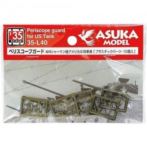 <font color=blue>1/35 WW II US Periscope guard for US Tank ,10pcs 35% Sale</font>