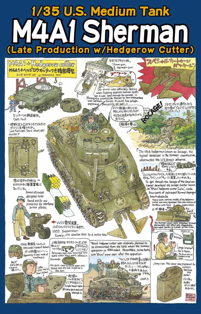 <font color=blue>1/35 US.Medium Tank M4A1 Sherman Late Production w/Hedgerow Cutter New Year Sale:1.1-14</font>    