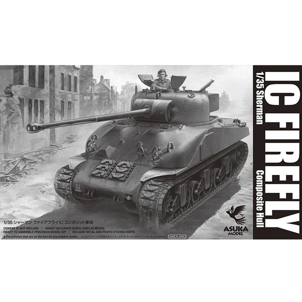 <font color=blue>1/35 British Sherman IC Firefly Composite Hull</font> 