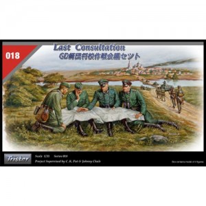 1/35 Last Consultation 35% Sale