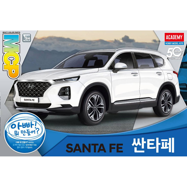 1/24 Hyundai SANTA FE