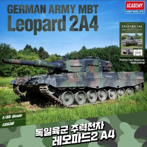 <font color=blue>1/35 German MBT Leopard 2A4</font>  