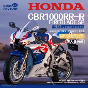 <font color=blue>1/9 Honda CBR 1000RR-R Fireblade SP (Pre-colored) New, Box torn during shipping Discount: No defects during production)</font>