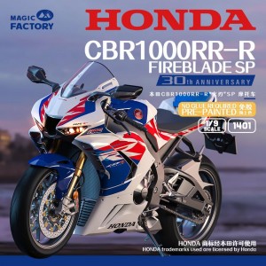 <font color=blue>1/9 Honda CBR 1000RR-R Fireblade SP 30th Anniversary (Pre-colored )</font>  
