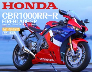 <font color=blue>1/9 Honda CBR 1000RR-R Fireblade SP (Pre-colored) Sale: 8.6-8 2Piece in stock</font>