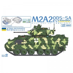 <font color=blue>1/35 M2A2 ODS-SA IFV (Ukraine)</font> 