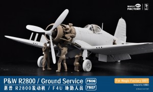  <font color=blue>1/48 Ground Service Crew Set (3D Printed) Sale</font>
