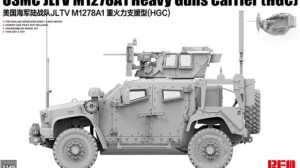  <font color=blue>1/35 USArmy M1278A1 Heavy Guns Carrier (HGC) 2010</font> 