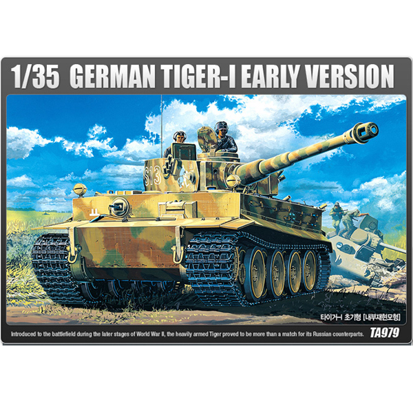 1/35 Tiger Early with Full Interior