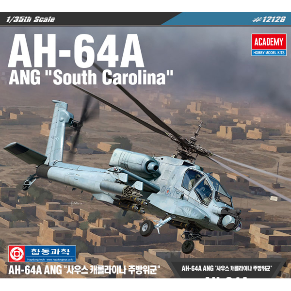 1/35 U.S. AH-64A ANG "South Carolina"