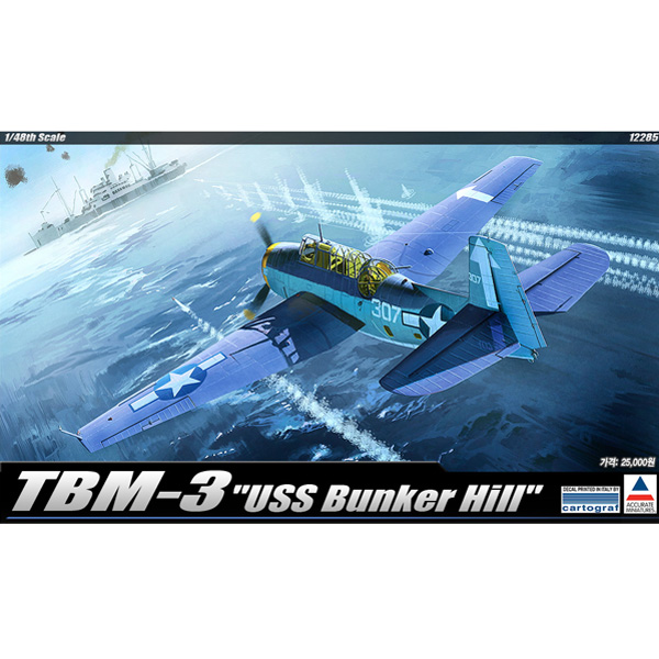 1/48 TBM-3 "USS Bunker Hill" :AC12285