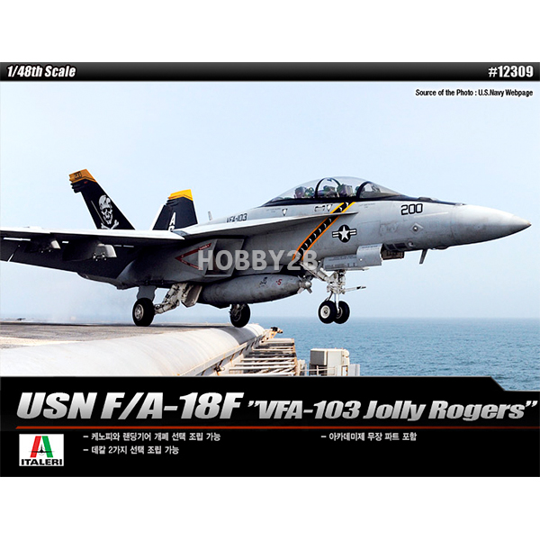 1/48 USN F/A-18F 