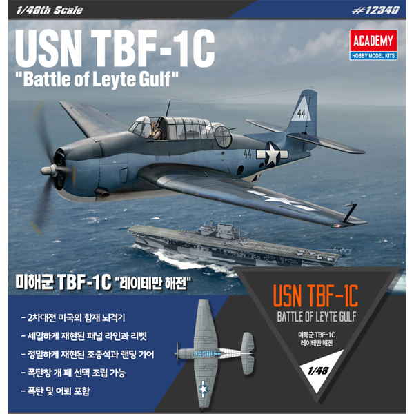 1/48 USN TBF-1C  "Battle of Leyte Gulf" :AC12340