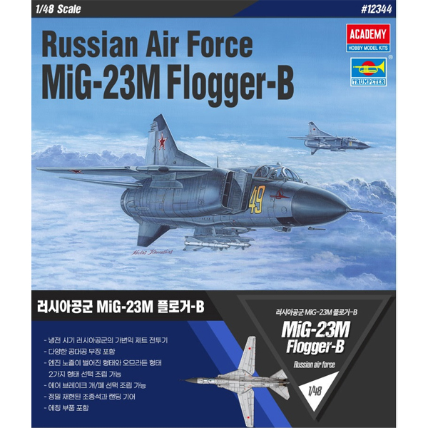 1/48 Russian Air Force MiG-23M Flogger-B :AC12344