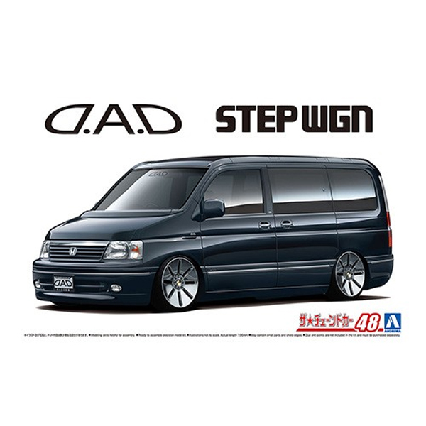 1/24  D.A.D RF3 STEP WGN :AO66709