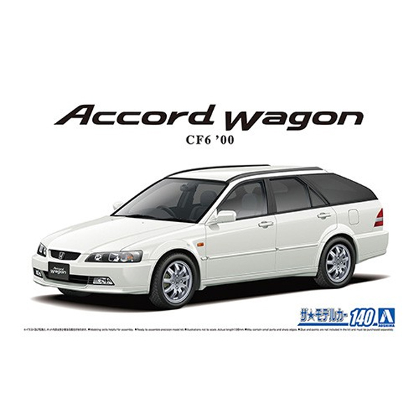 1/24 Accord Wagon VTL 00 :AO65297