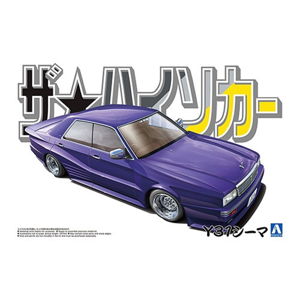 1/24  Y31 Cima :AO65181