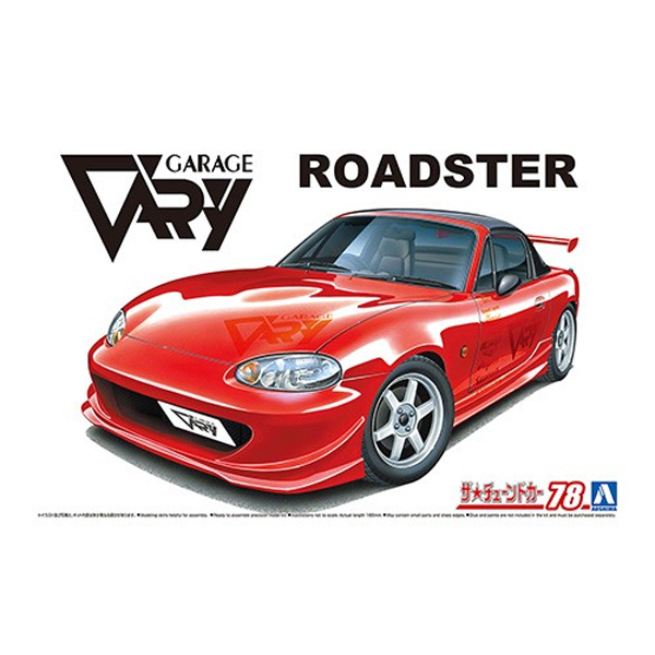 1/24  Garage Vary NB8C ROADSTER :AO64191