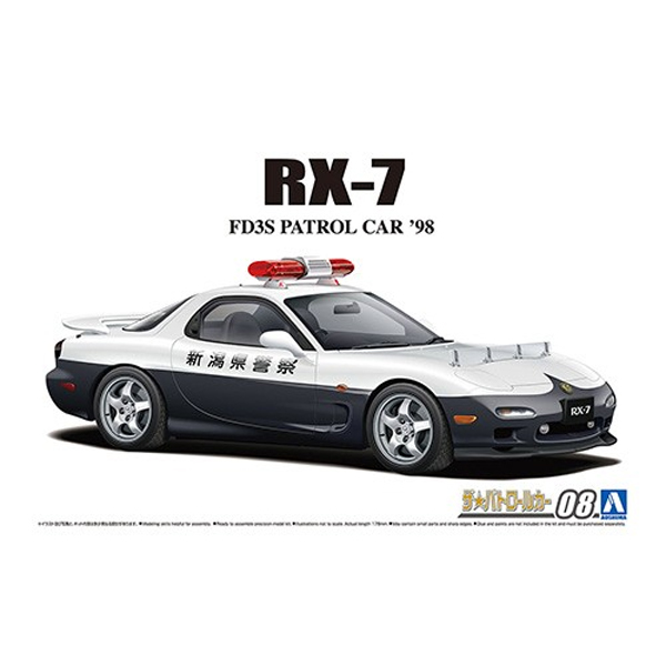 1/24  RX-7 FD3S Patrol Car '98 :AO64863