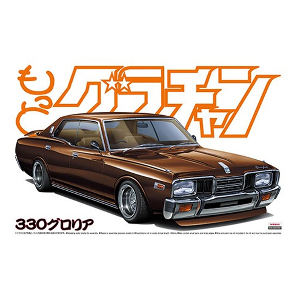 1/24 GLORIA :AO48931