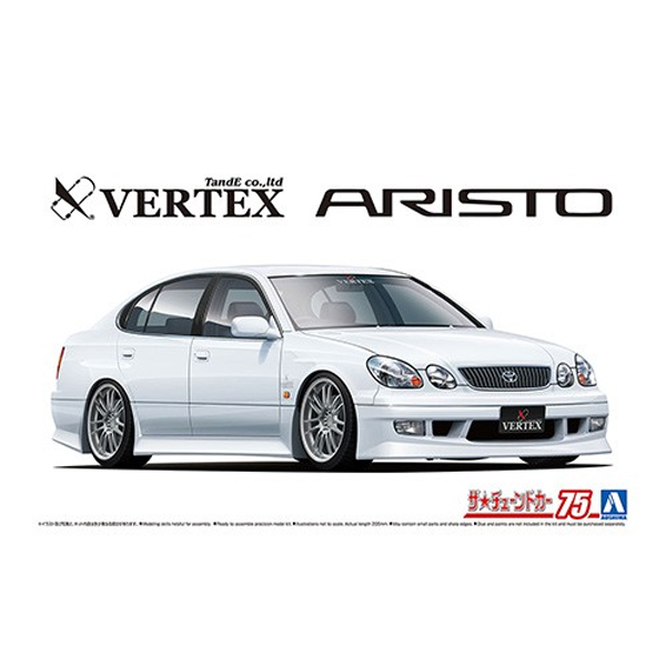 1/24 VERTEX JZS161 ARISTO 2000 :AO64009
