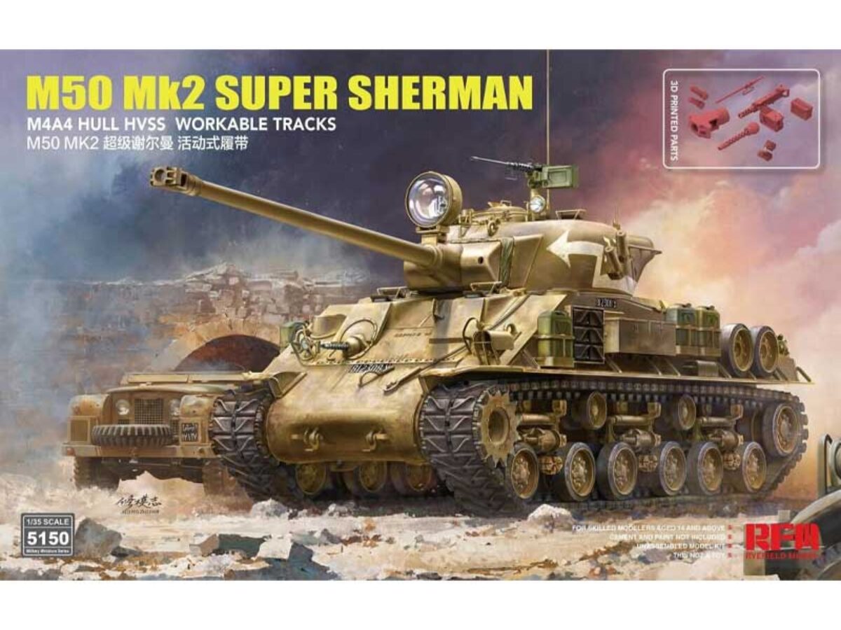  <font color=blue> 1/35 M50 Mk2 Super Sherman w/Workable Tracks