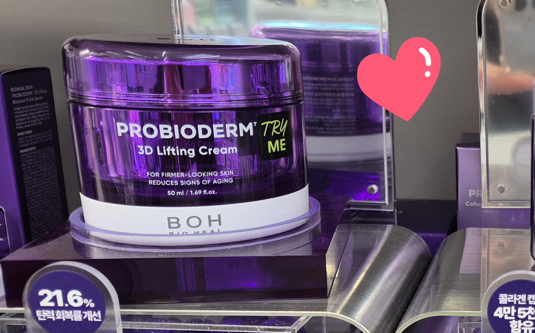 PROBIODERM  3D Lifting Cream ,50ml ,Slow Aging , For Skin Care (Firmer Looking Skin-Reduces Signs of Aging) 