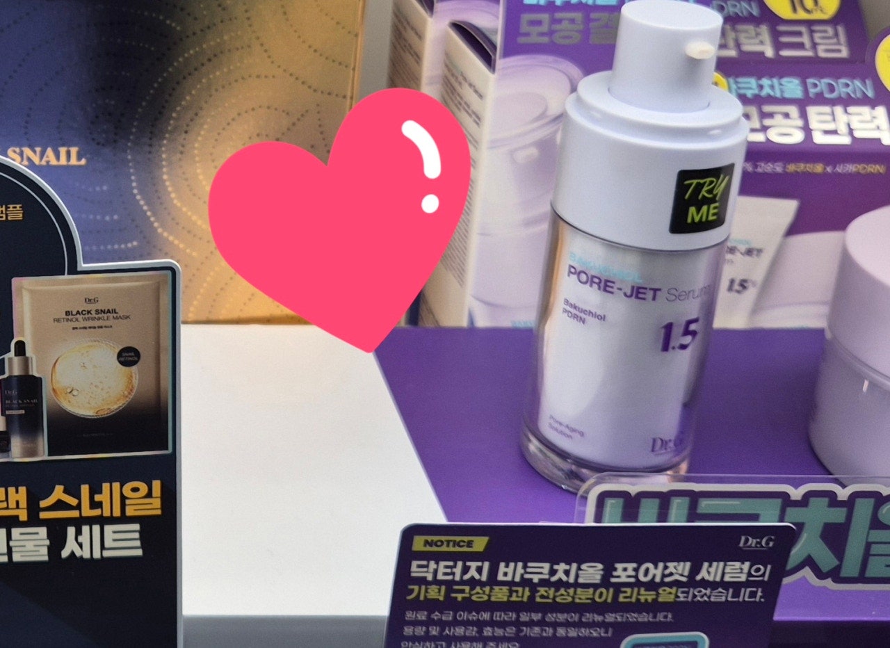 Dr.G Bakuchiol PORN PORE-JET Serum ,Slow Aging , For Skin Care