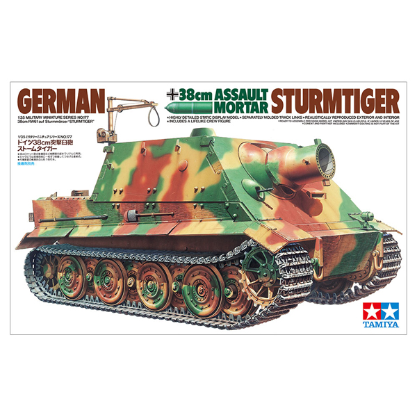 1/35 German 38cm Assault Motar Sturmtiger :TA35177