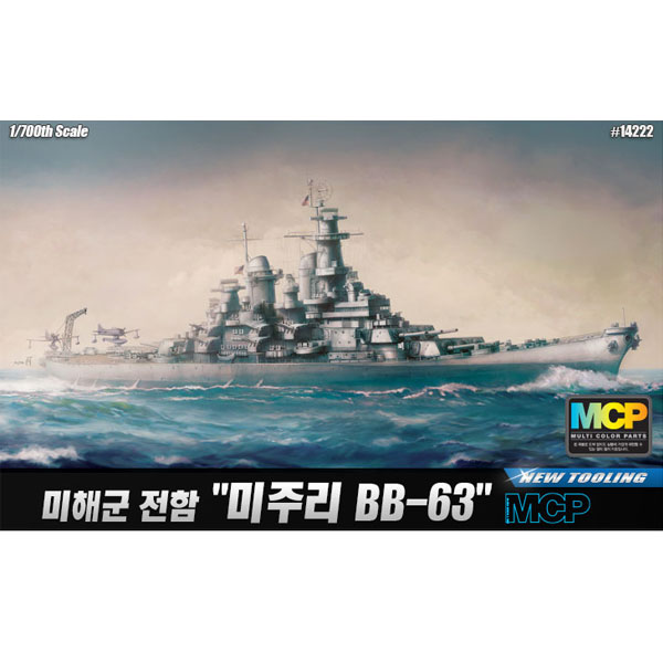 <font color=blue> 1/700 USS Missouri BB-63 :AC14222