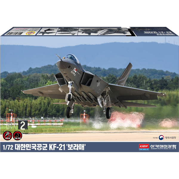 1/72 ROKAF KF-21 "Boramae" :AC12585