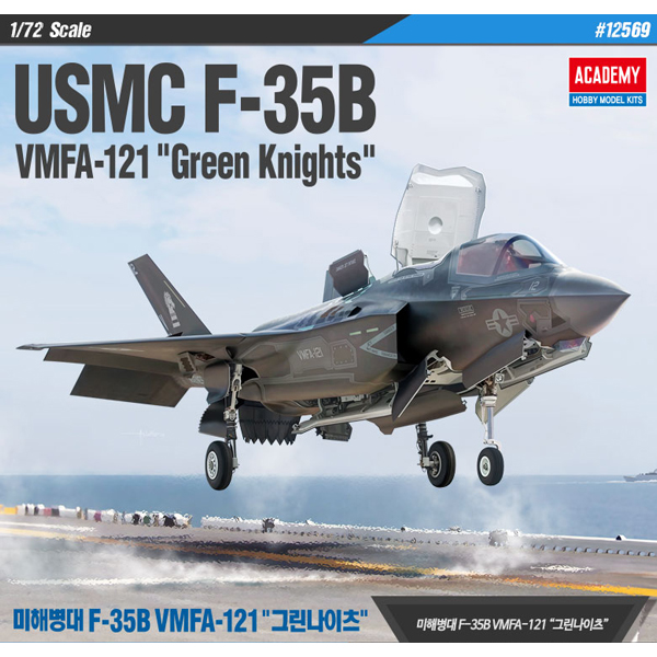1/72 USMC F-35B VMFA-121 "Green Knights" :AC12569