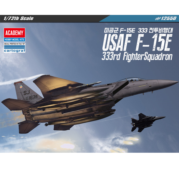 1/72 USAF F-15E 333rd Fighter Squardron :AC12550