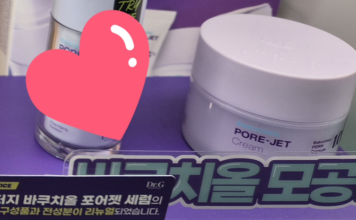 Dr.G Bakuchiol PORN PORE-JET Serum  Cream ,Slow Aging , For Skin Care-copy