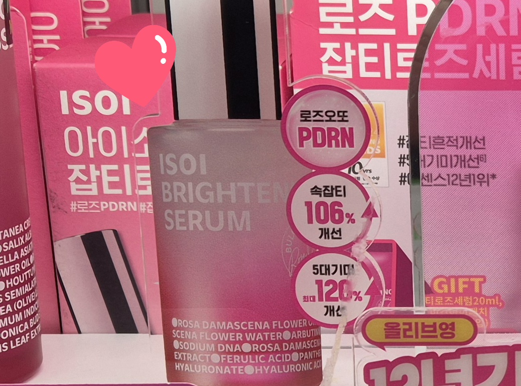 ISOI Brightening , 20ml, Serum, Slow Aging ,For Skin Care (Tone-Up,Reduce Blemishes & Spots)