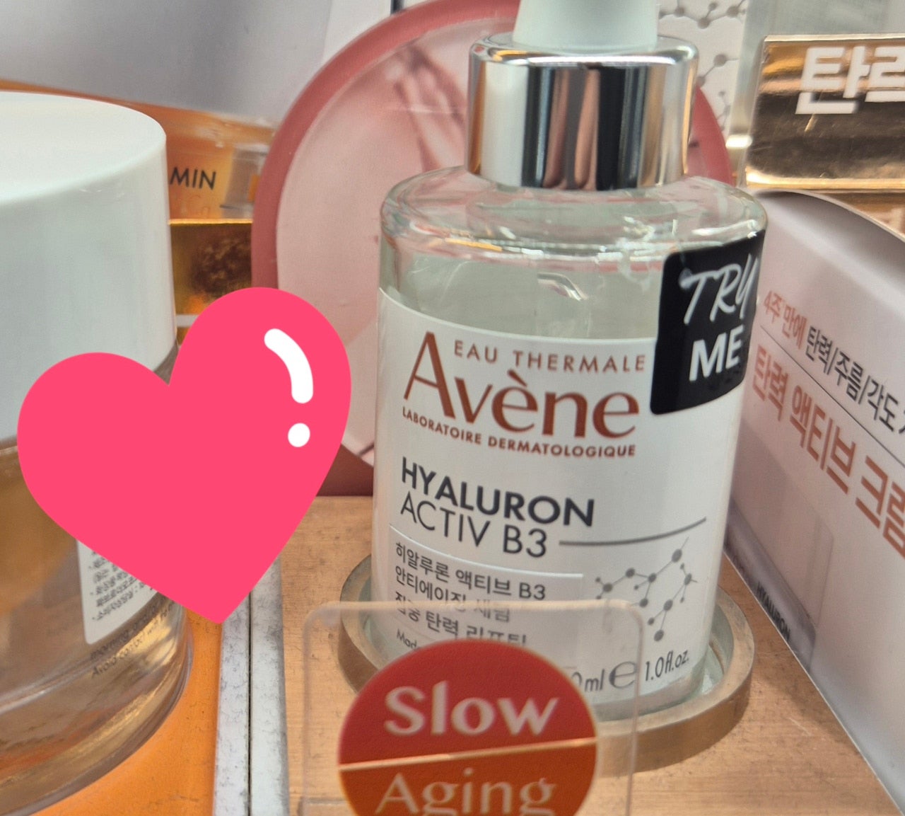 Avene,TRY ME,HYALURON ACTIVE B3,Anti- Aging,Slow Aging, for Skin Care (Skin Impooving Elasticity,Tighening Skin Pores) 