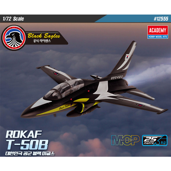 1/72 ROKAF T-50B :AC12555