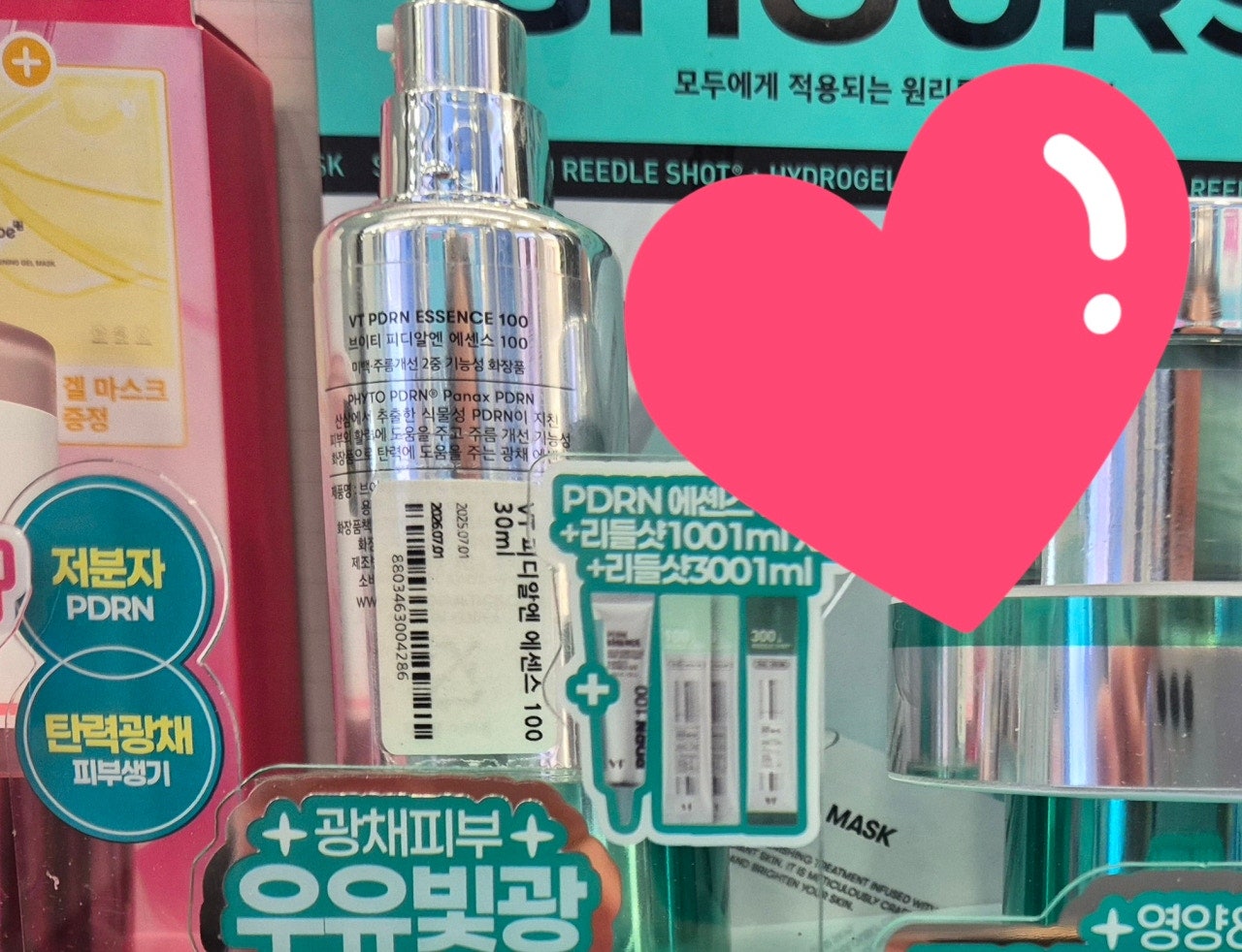 PORN Essense 100,ELASTICITY & BALANCING CARE,30ml,Slow Aging for Skin Care