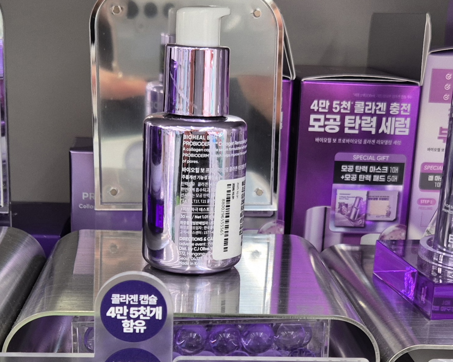 Collagen Micro Shot,Skin Elasticity ,Slow Aging , For Skin Care