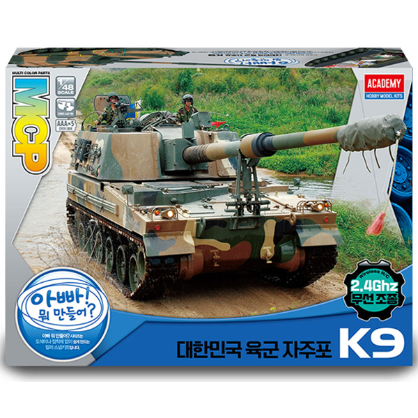 <font color=blue> 1/48 R.O.K. Army K9,motorized w/wireless Controller :AC13316