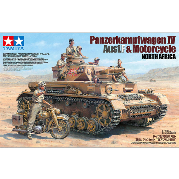 1/35 German Tank Pz.Kfw.F & Motorcycle Set North Africa :TA25208