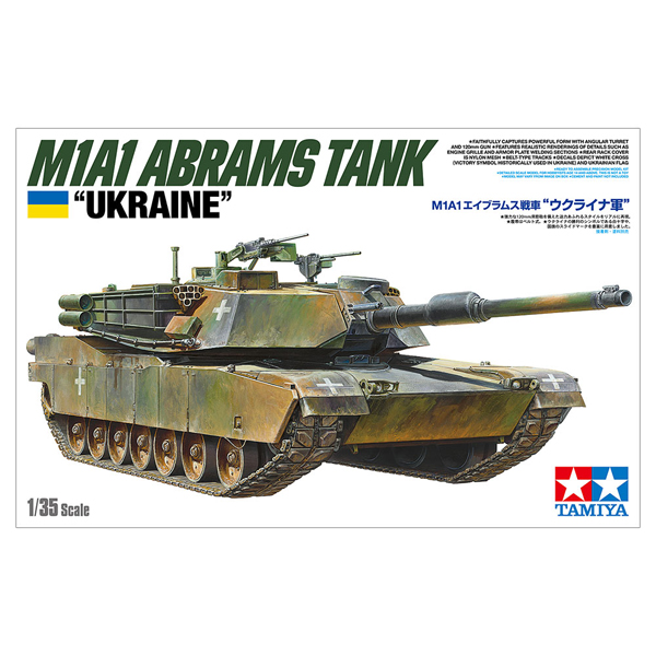 1/35 M1A1 Abrams Ukraine :TA25216